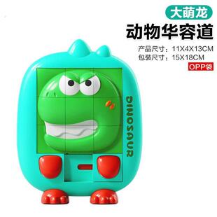 益智类玩具8一12岁大脑思维逻辑训练机闯关游戏6儿童礼物全脑教具