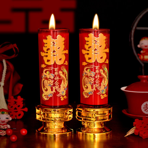 结婚蜡烛婚礼龙凤喜烛一对婚庆洞房花烛订婚红色喜烛婚房蜡烛装饰