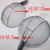 不锈钢 捞篱笊篱钢丝篱 过滤网 炒栗子 网漏粉篱大眼网 大号 漏勺