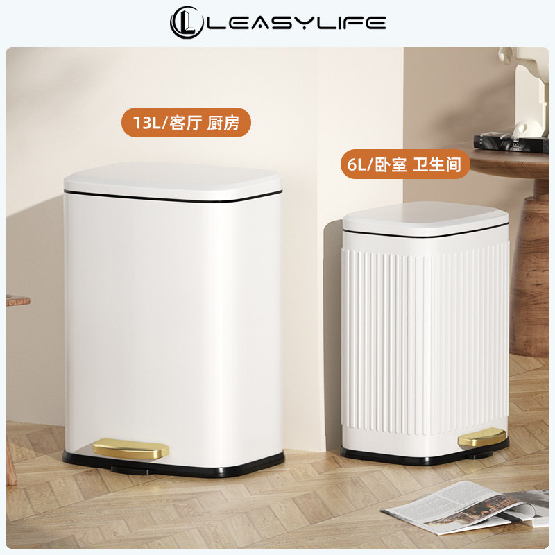 高档脚踏式垃圾桶家用客厅卧室卫生间不锈钢带盖脚踩专用2024新款