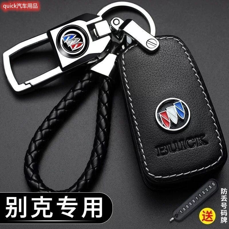 适配于2011 2012 13 2014款别克君威英朗GT XT君越锁匙套钥匙包,汽车用品/电子/清洗/改装,车用钥匙包,淘宝优惠券,粉丝福利购,淘宝优惠卷