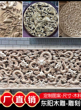 定制木头雕花板屏风隔断木制品通花板椴木雕立体浮雕手工深雕刻