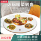 白色智能暖菜板全自动保温板多功能语音带火锅圆形餐桌转盘加热板