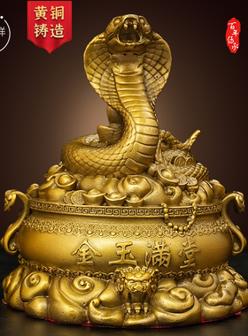铜蛇摆件灵蛇聚财黄铜摆件工艺品三合蛇生肖大号