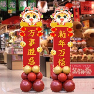 2025新年场景布置新年灯笼立柱KT板活动商场门店店铺门口氛围装饰