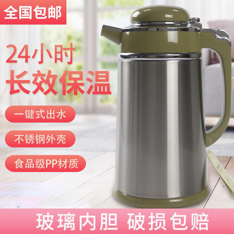 清水3升不锈钢气压式暖瓶玻璃内胆家用热水瓶办公室保温瓶暖壶