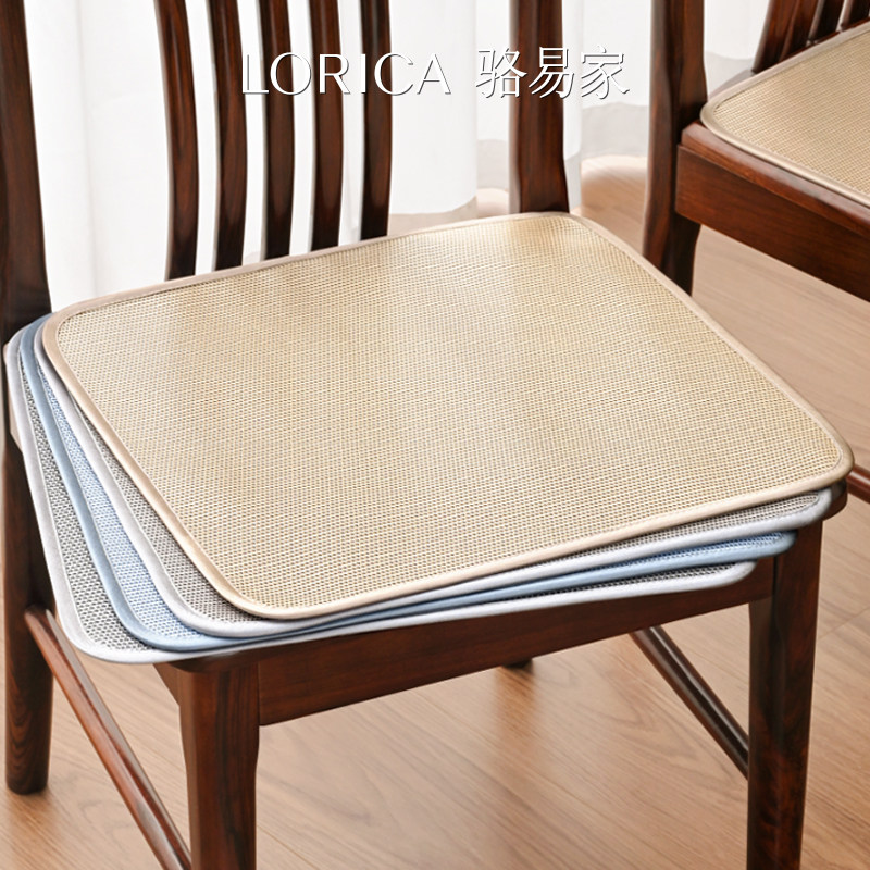 骆易家夏季椅子冰丝透气坐垫凉垫凉席餐椅凳子垫子办公室久坐椅垫,居家布艺,椅垫,淘宝优惠券,粉丝福利购,淘宝优惠卷