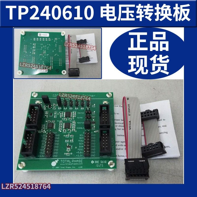 TP240610 Level Shifter Board TP240141 TP280121电压转换板原装