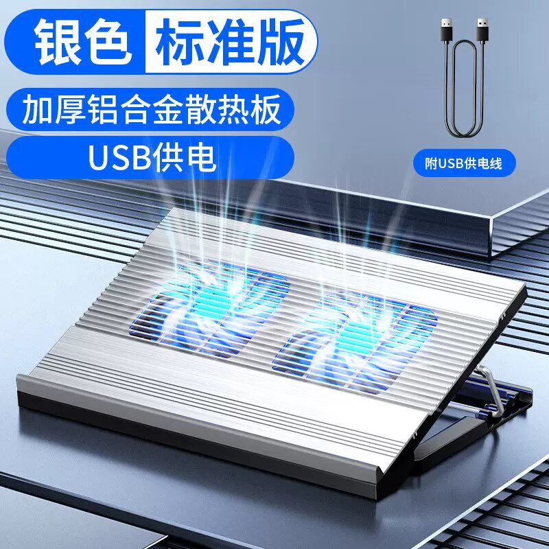 戴尔游匣G15 553015.6英寸笔记本散热器铝合金散热游戏本支架底座