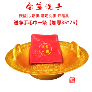 龙洗铜盆鱼洗盆洗脸盆婚庆铜盆聚宝盆共振盆酒吧金盆洗手浴佛盆