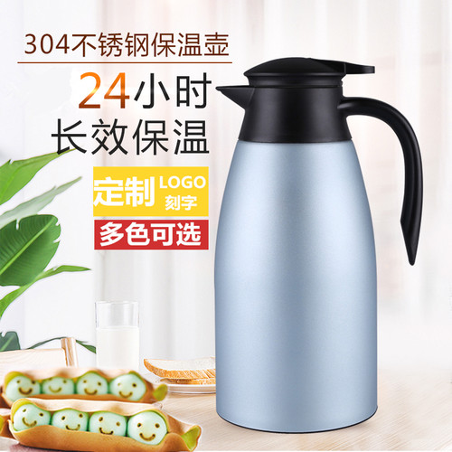 304不锈钢保温壶大容量双层真空保温壶欧式热水瓶家用防尘迎宾壶