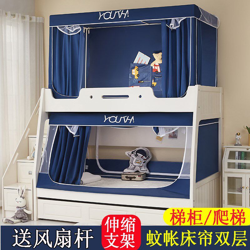 子母床遮光蚊帐梯形1.2m1.5/135上下床家用1.8/1.1米上铺方形纹帐