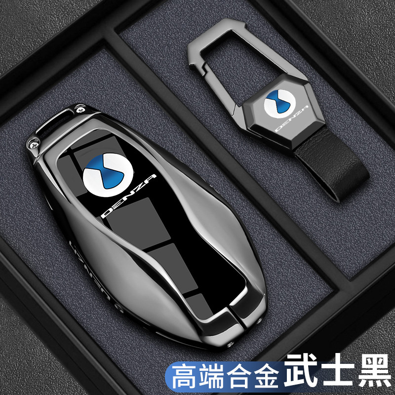 2024款腾势z9gt钥匙套专用新款d9男士腾势N7高端壳N8全包保护包扣