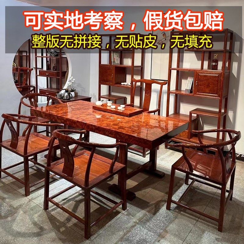 巴花实木大板茶桌茶台办公桌面红原木整板餐桌工作台茶几桌工作台,商业/办公家具,大班台/主管桌,淘宝优惠券,粉丝福利购,淘宝优惠卷