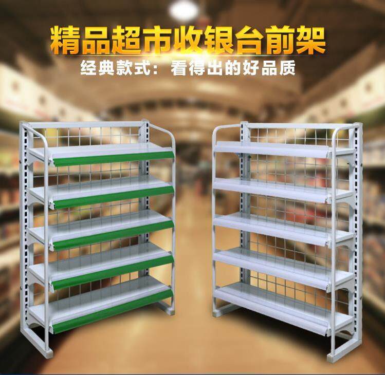 网架前置开业零食架斜面展示平板门边超市收银台前小货架水瓶架商