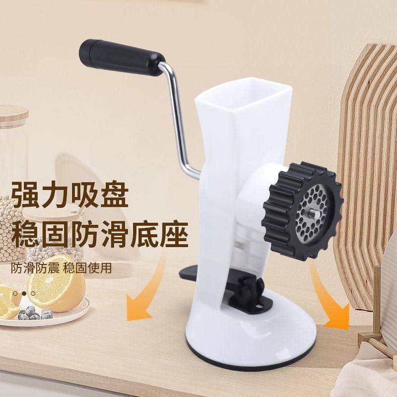 香肠机自制腊肠机手动家用绞肉机灌肠机手摇切剁辣椒绞馅碎菜器