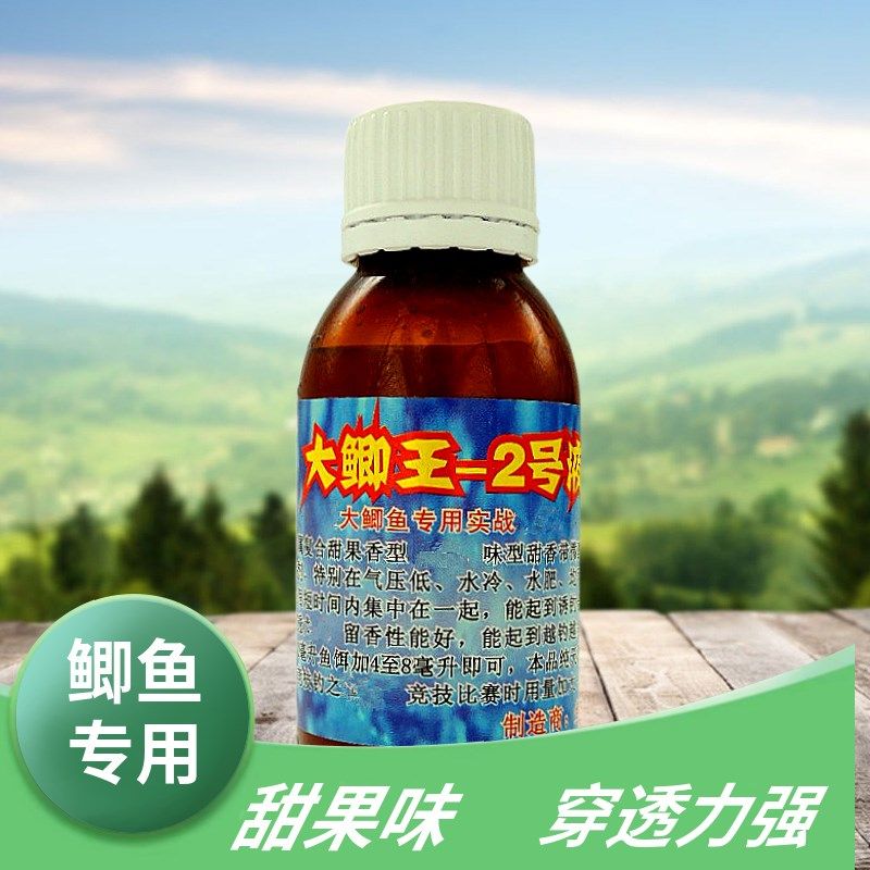 鲫鱼专用  鱼机子  大鲫王  2号 甜果香味  添加剂l 鱼饵钓饵垂钓,户外/登山/野营/旅行用品,台钓饵,淘宝优惠券,粉丝福利购,淘宝优惠卷