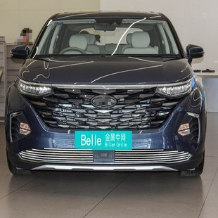 北京现代库斯途改装件库斯图装饰前脸保险杠前杠外观亮条配件