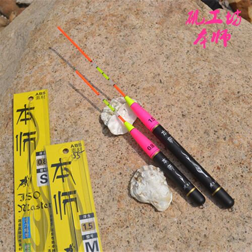 矶工坊JGF矶钓立漂本师ABS海钓漂船钓外挂型浮漂
