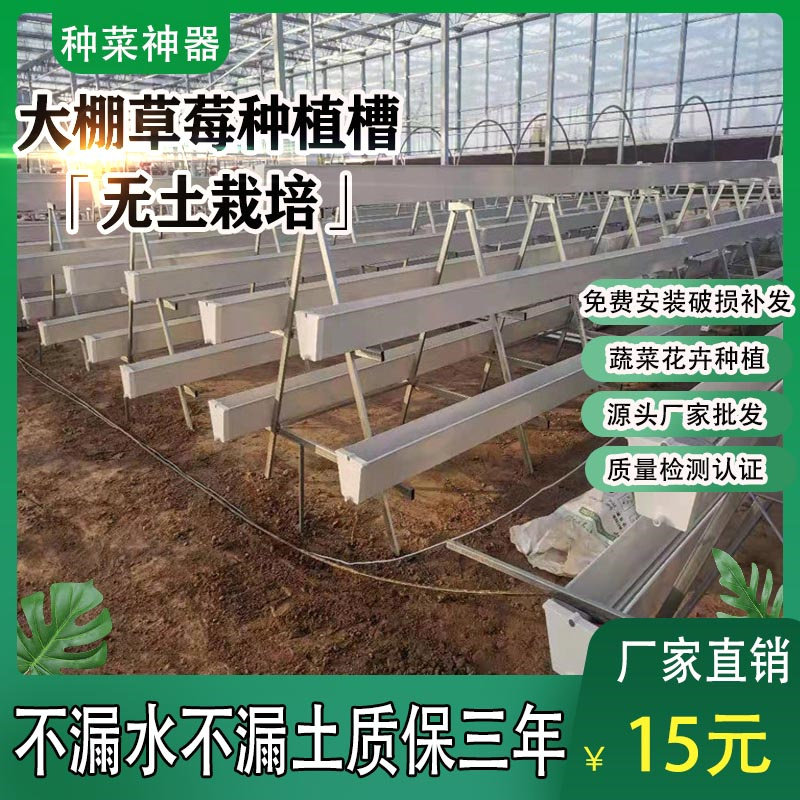 无土栽培种植槽设备加厚pvc管蔬菜花卉阳台立体壁挂草莓种植槽架