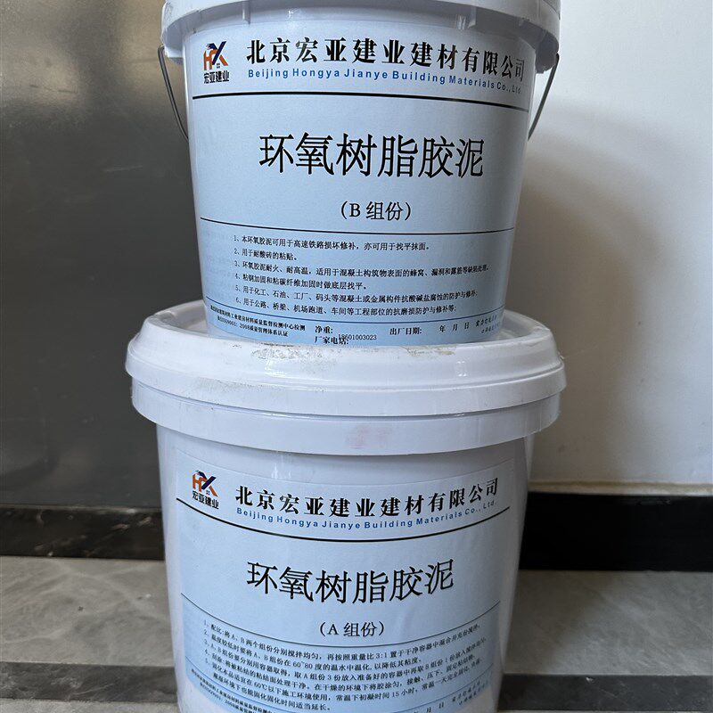 A级环氧树脂胶泥 A级建筑加固胶 高强度高粘结力防腐防水防火抗渗