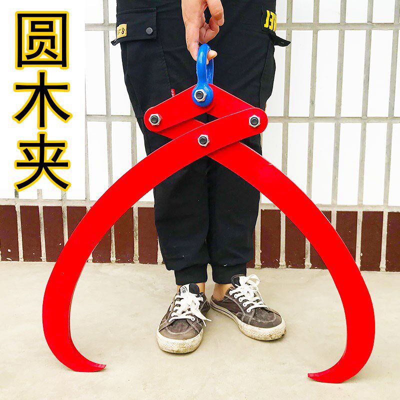 圆木夹圆木头夹子吊树木材夹木器起重吊园木夹树夹木头的夹子装卸