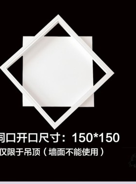 家用300x300mm中央空调锁盖板开关隐藏盖子吊顶检修口400x400mm