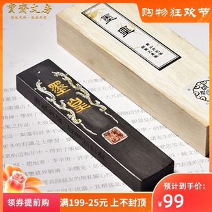 高级精细油烟墨 一两墨皇 正宗屯溪胡开文徽墨文房四宝墨条