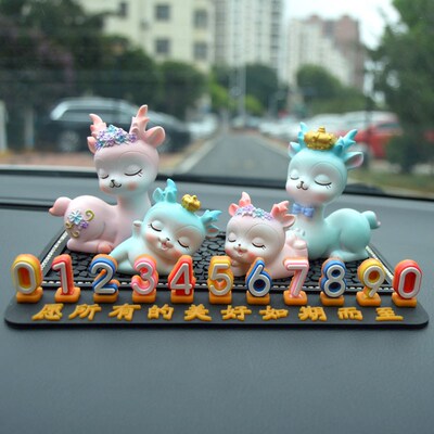 一路平安鹿临时停车号码牌高级感挪车电话牌创意女生车内饰品摆件
