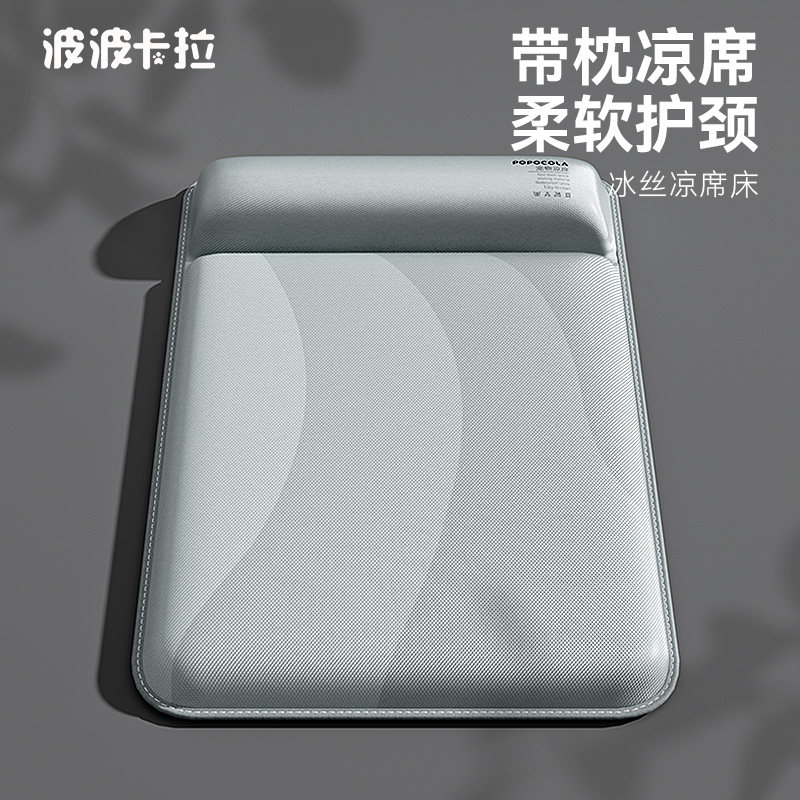 狗狗凉席垫宠物垫子睡觉用夏天狗窝大型犬专用可拆洗凉垫猫咪睡垫