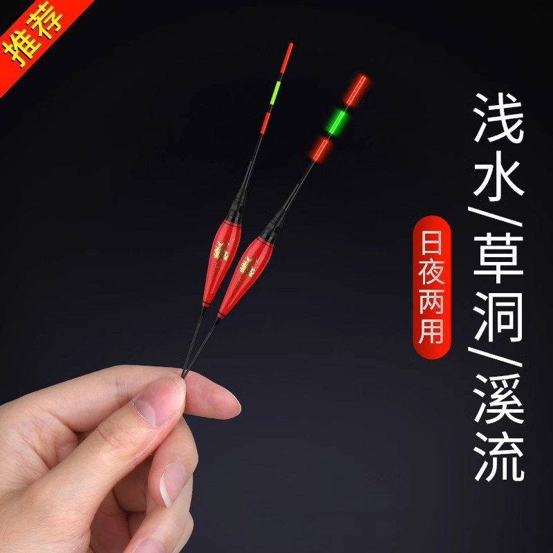 超短日夜浮漂夜光漂醒目春钓水皮浅水漂咬钩变色漂冰钓草洞鲫鱼漂,户外/登山/野营/旅行用品,浮漂,淘宝优惠券,粉丝福利购,淘宝优惠卷