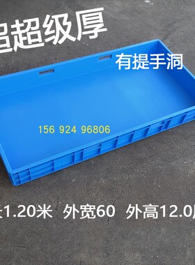 物料中转塑胶盆工业周转箱塑料超大盆矮盆浅盆子长方形特大号方盆