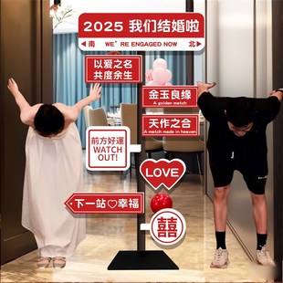 结婚布置婚房装饰我们结婚啦婚礼迎宾路牌指引婚庆现场气氛布置牌
