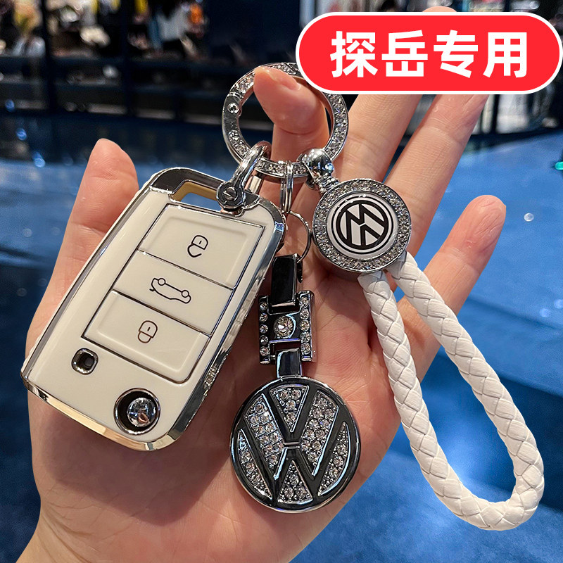 23款大众探岳280 330钥匙套女士全包一汽大众2023专用X壳高档可爱,汽车用品/电子/清洗/改装,车用钥匙包,淘宝优惠券,粉丝福利购,淘宝优惠卷