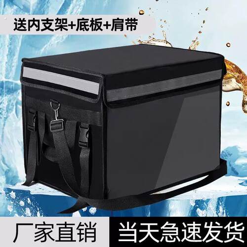 外送箱送餐箱保温箱商用摆摊工作骑手装备大小号加厚车载配送冷藏