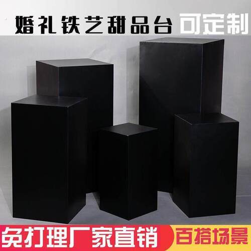 方柱婚庆道具铁艺订婚布置甜品台圆柱路引婚礼甜品桌派对展示装饰