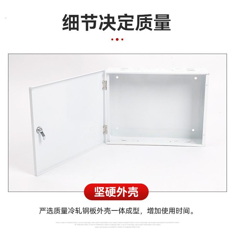 弱电箱光纤信息网路集线箱多媒体信息集线箱家用集线多媒体箱