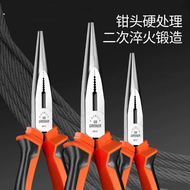 电焊工专用工具尖嘴钳工业多功能家用大全家用尖口6寸8寸尖嘴钳子