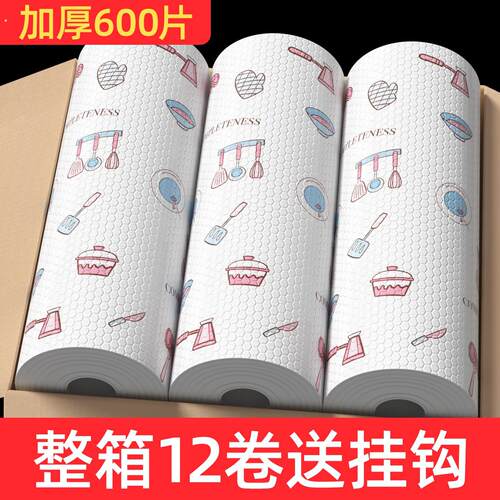 懒人抹布干湿两用厨房纸巾一次性抹布家务清洁用品加厚洗碗布巾家