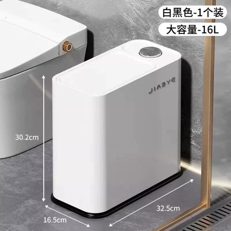简约房宿宿舍垃圾桶实用客厅饭厅按键客房化妆室收纳桶夹缝高级感
