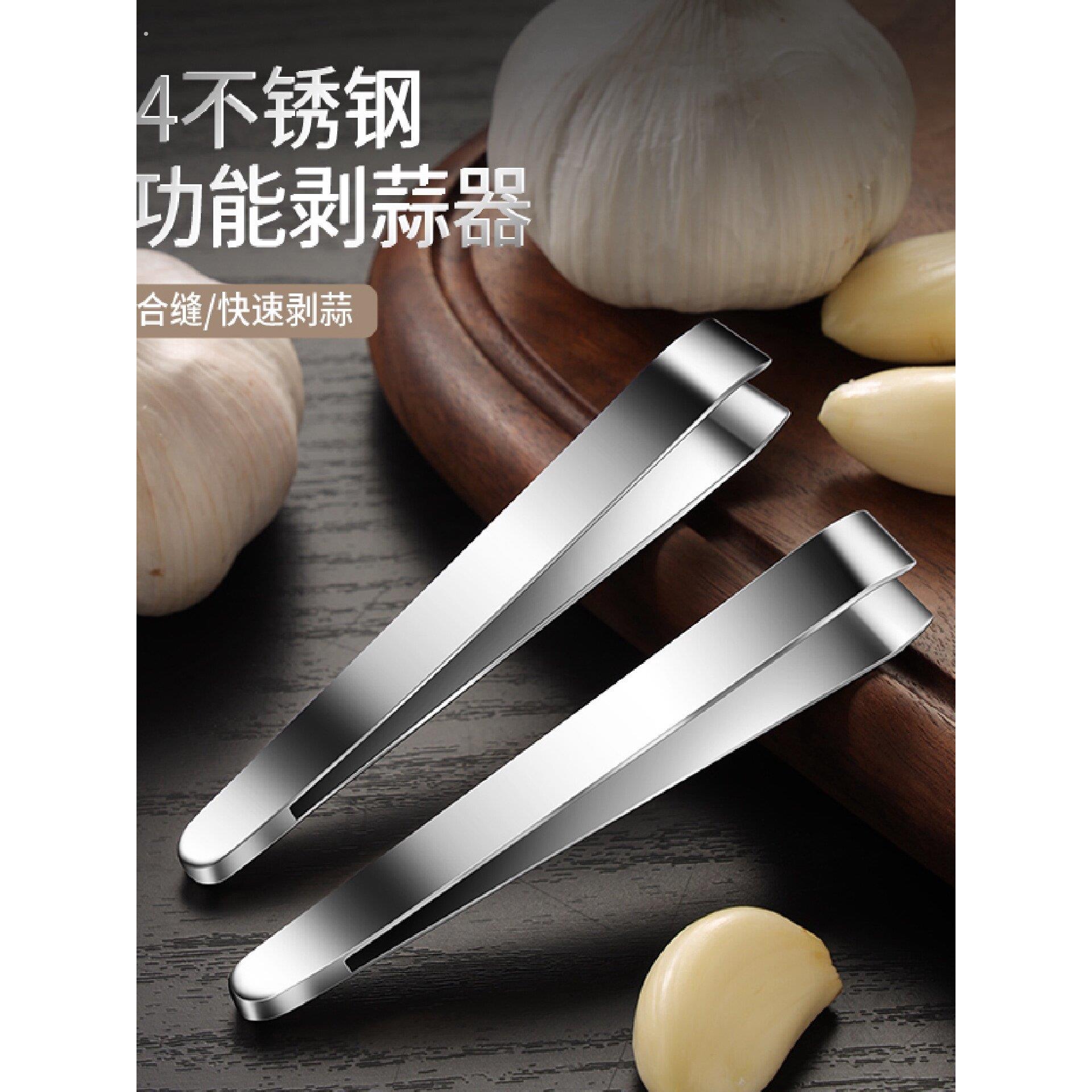 剥蒜神器304不锈钢拨大蒜头去皮家用扒蒜皮夹子镊子商用剥皮工具