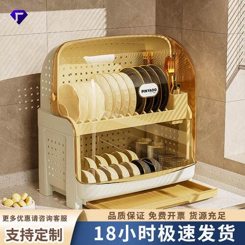 【严选】厨房置物架家用台面多功能放置收纳碗架碗碟可翻盖沥水架