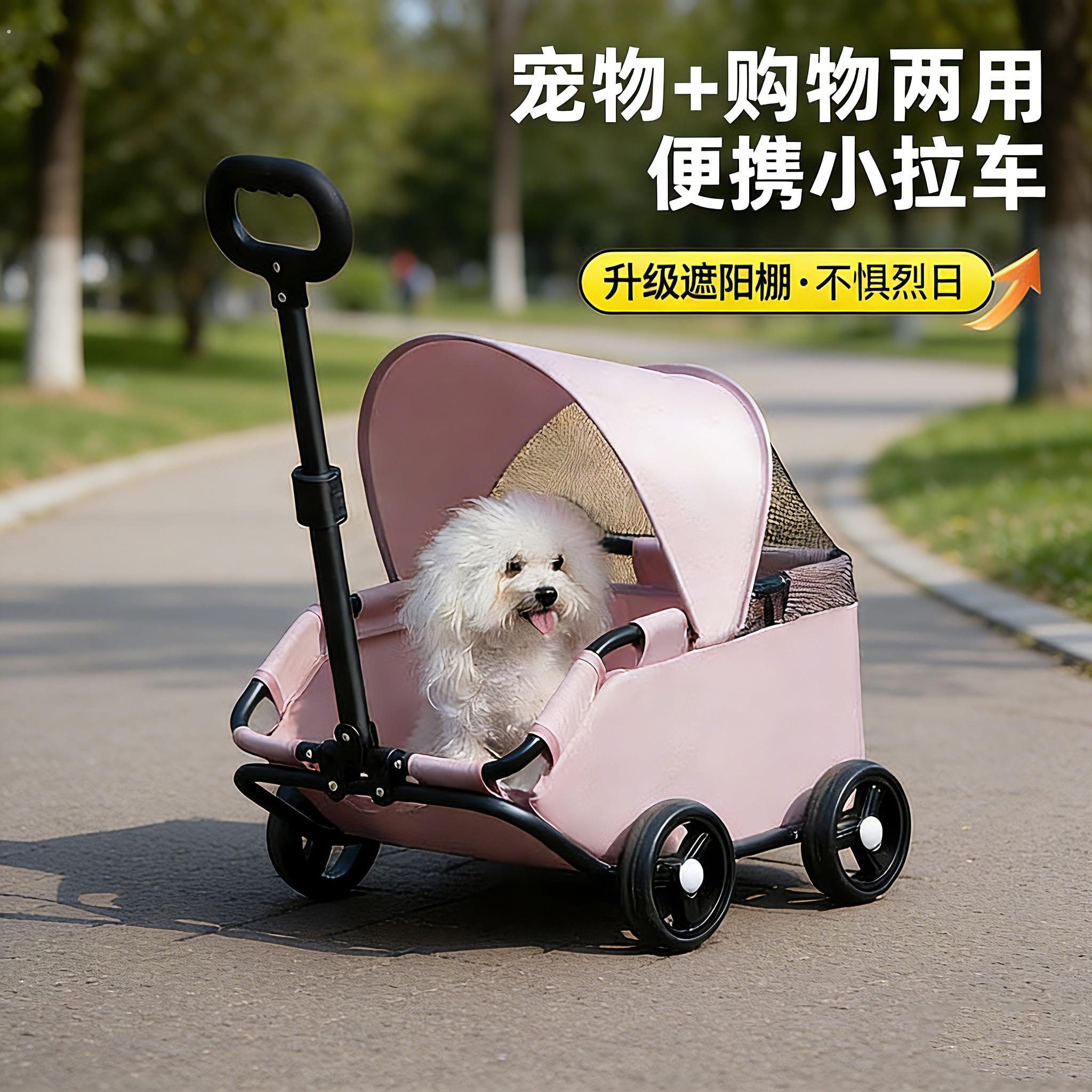 狗狗推车宠物外出小推车小狗折叠车中小型犬猫咪可携式小拉车遛狗