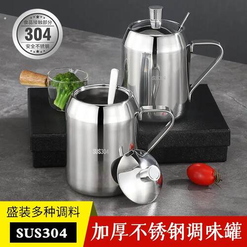 304不锈钢调味罐盐罐 家用厨房调味瓶熟油辣椒油罐装味精盒大容