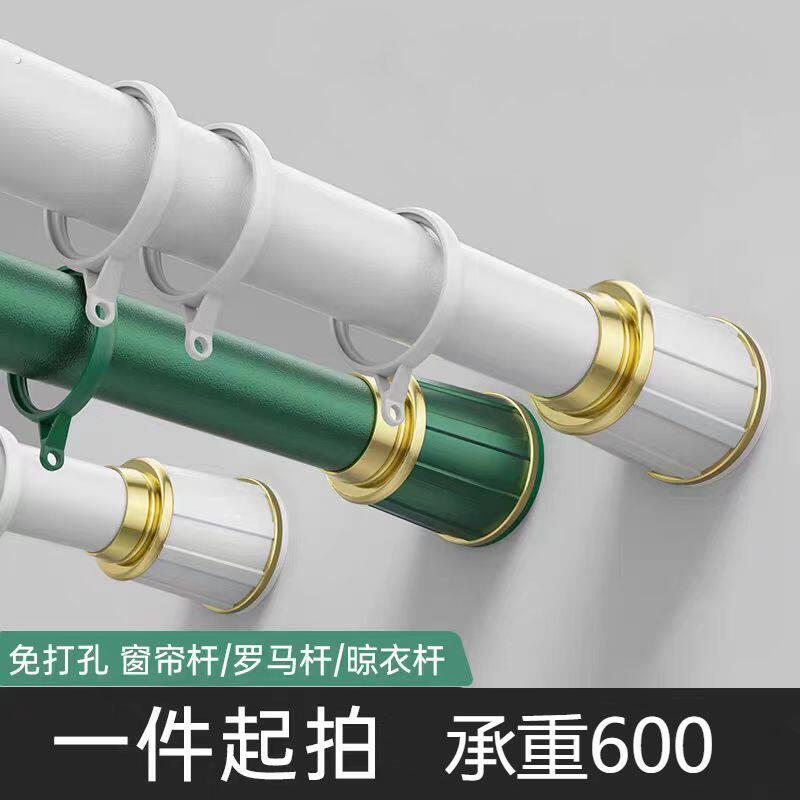免打孔伸缩杆安装窗帘杆单杆窗帘支架可升缩罗马杆晾衣杆浴帘撑杆