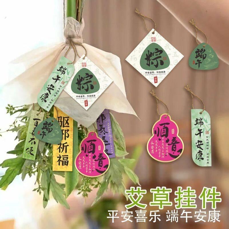 端午节卡片2025礼品盒子装饰贺卡吊牌吊卡复古感恩祝福留言明信片