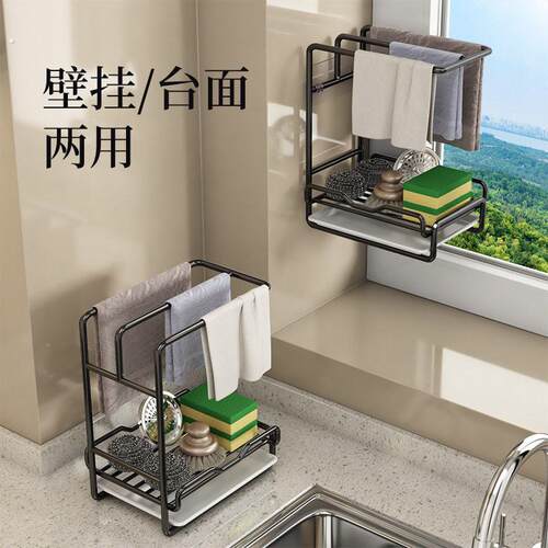 厨房洗碗布晾抹布杆窗台可折叠沥水洗碗手套吸盘壁挂多功能置物架