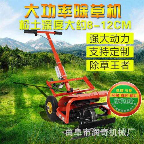 新款电动除草机松土翻土微耕机开沟机工具锂电农用手推式旋耕机