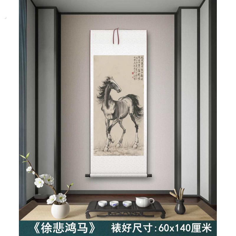 近现代徐悲鸿《马》客厅书房茶室装饰画挂画玄关水墨高清卷轴字画