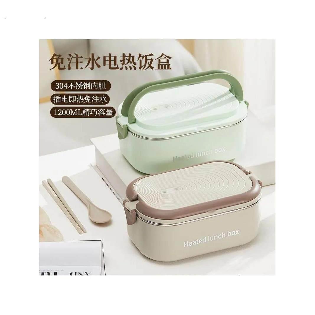 免水电动饭盒，插电式，自加热，办公人员，携带米器，恒温保温饭